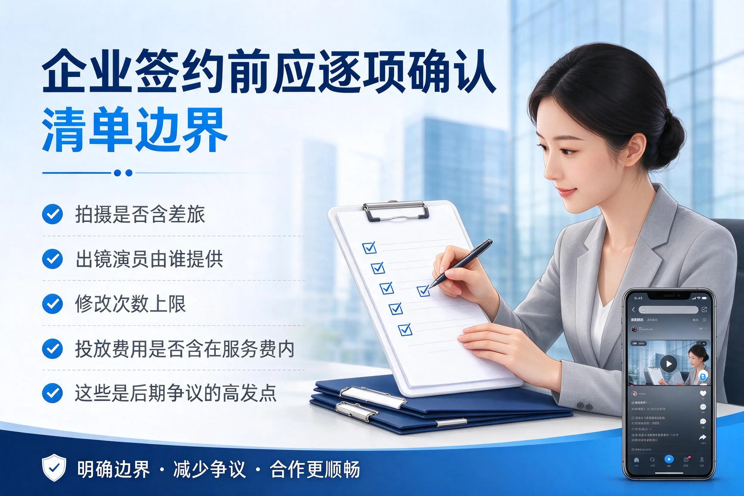 大理短视频代运营是什么？一文讲清服务内容与合作模式